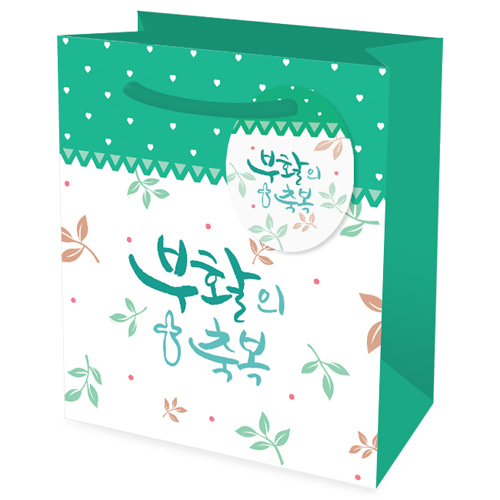 진흥 부활 기프트백(소) 6840-2 (10개)