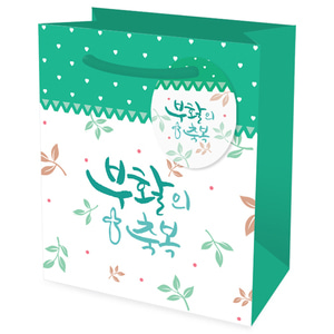 진흥 부활 기프트백(소) 6840-2 (10개)