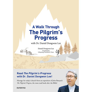 A Walk Through The Pilgrim’s Progress (천로역정 영문판)
